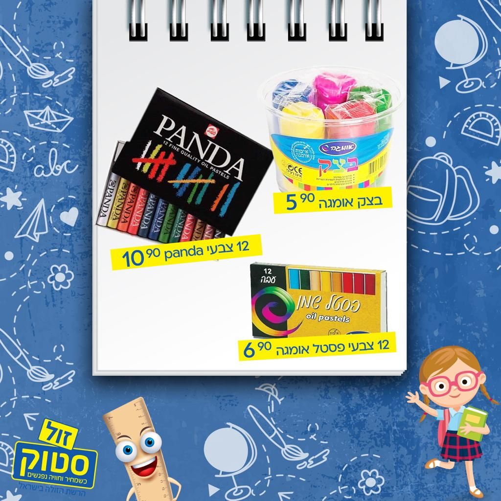 WhatsApp Image 2022-08-09 at 1.37.43 PM.jpeg